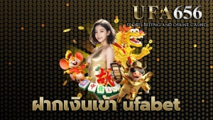 Deposit into ufabet